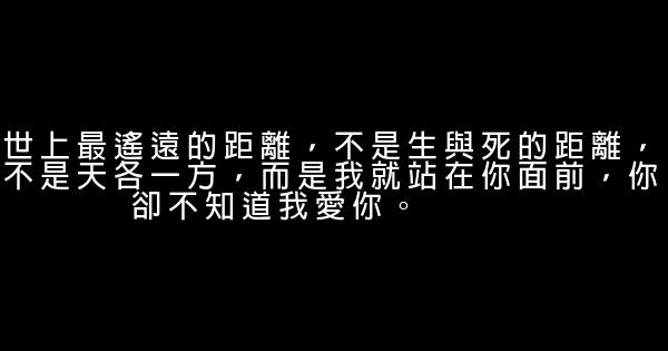 表達愛情的句子 1