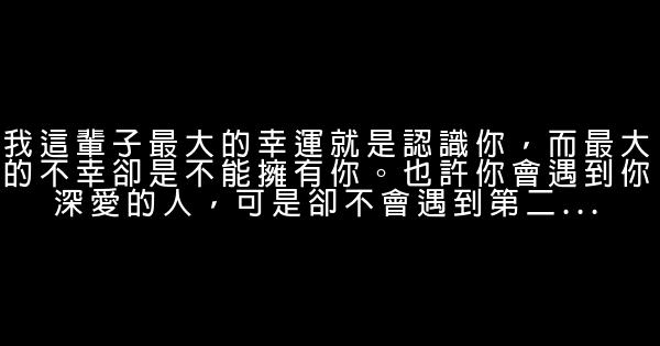 表白的句子 1