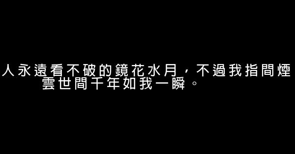 憂傷的句子 1