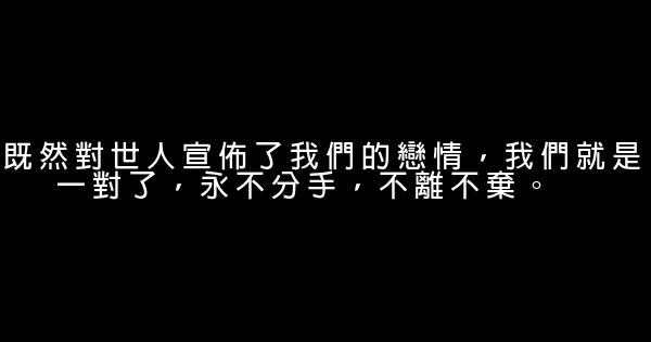 最悲傷的句子 1