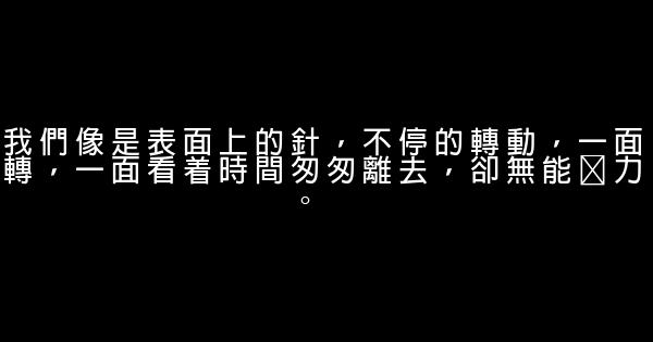 唯美的句子摘抄大全 1