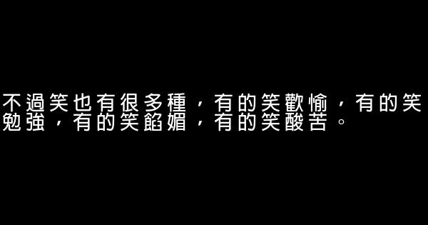 寫心情的句子 1