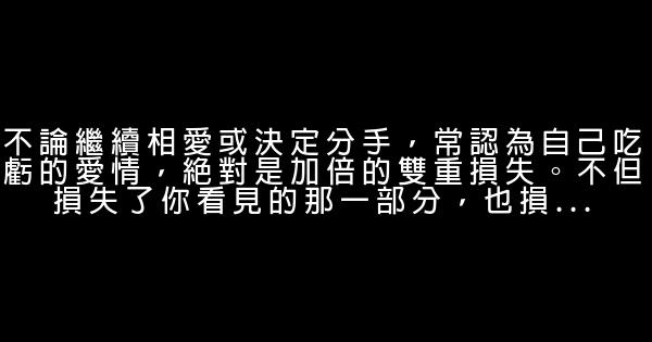 關於愛情幸福的句子 1