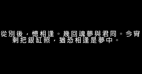 離別傷感的句子 1