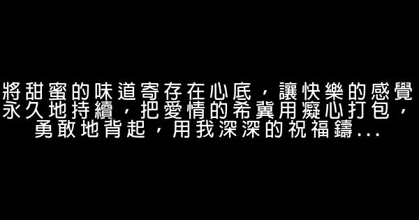 感人的愛情句子 1