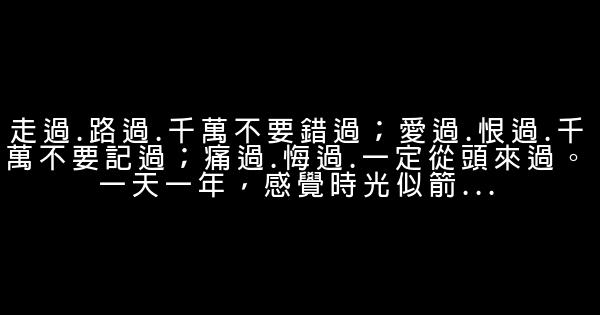 令人心酸的句子 1