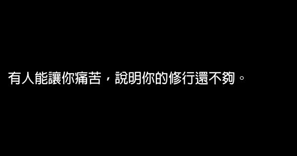 經典語錄：天空海闊，要做最堅強的泡沫 1