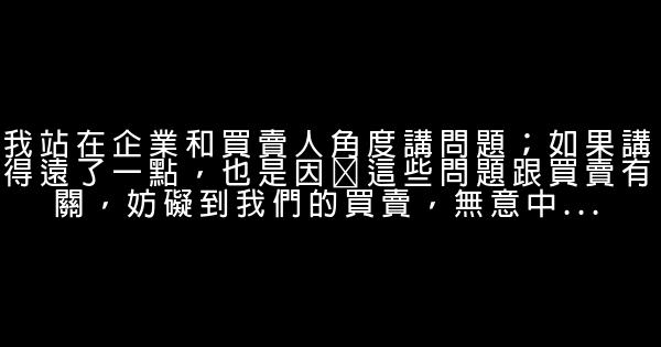 萬通馮侖微博經典語錄 1