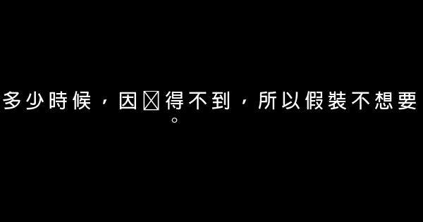 經典語句：心有善意，途中便有天使 1