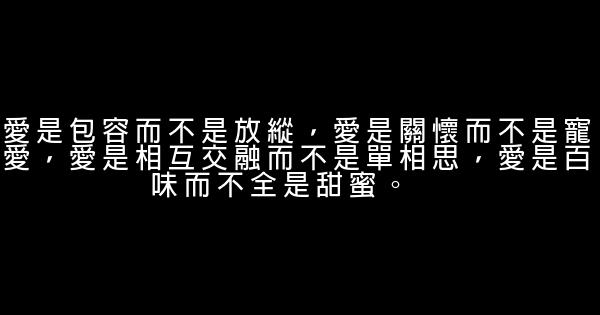 表達愛的句子 1