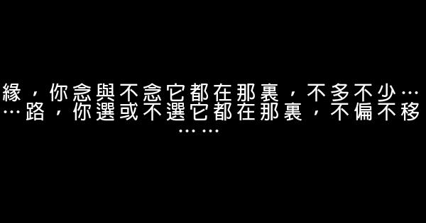 戚薇經典語錄 1