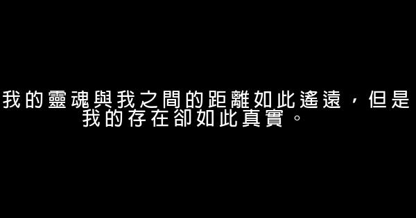 超脫經典臺詞 1