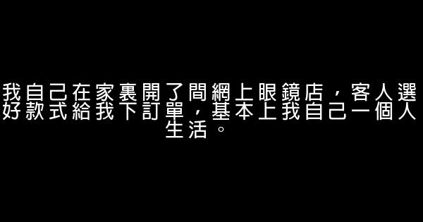 心戰經典臺詞 1