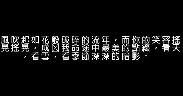 非主流傷感愛情語句 1