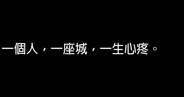 非主流傷感唯美語句 1