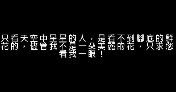 經典情書語句 1