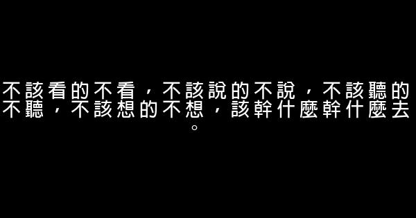 經典罵人語句 1