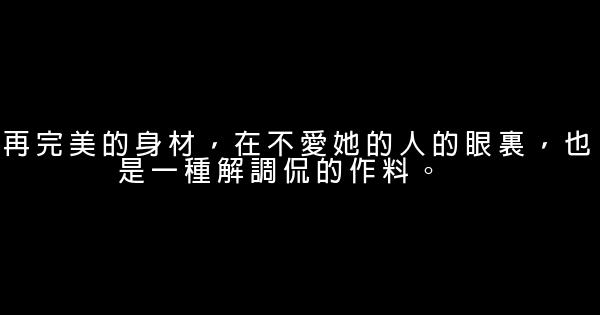 經典搞笑語句 1