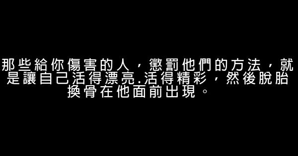 粉愛粉愛你經典臺詞 1