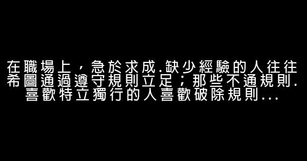 司馬他語錄 1