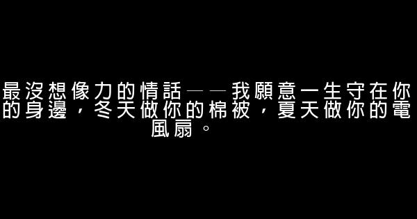 情人節搞笑語錄情人節搞笑祝福語 假笑貓故事