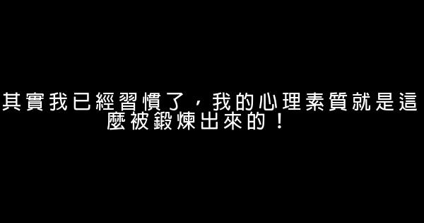 謝佳語錄 1