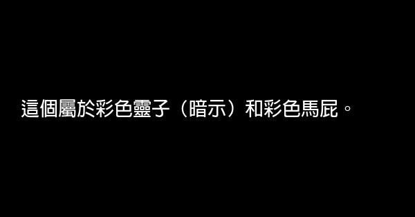 周立波經典搞笑語錄 1