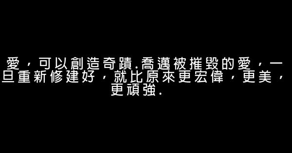 莎士比亞語錄 1