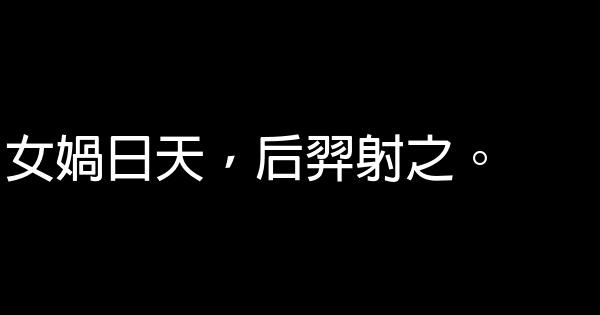 搞笑語錄 1