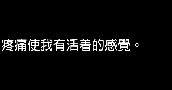 兔斯基語錄 1