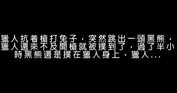 周立波最新語錄 1