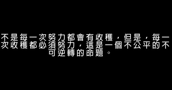 郭敬明經典傷感語錄 1