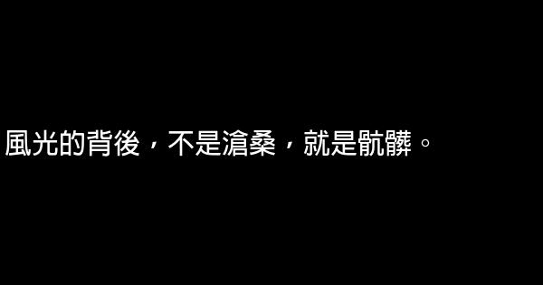 經典愛情語錄 1