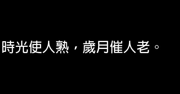 經典語句：心存寬恕，就是聖潔 1