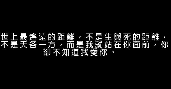 張愛玲語錄 1