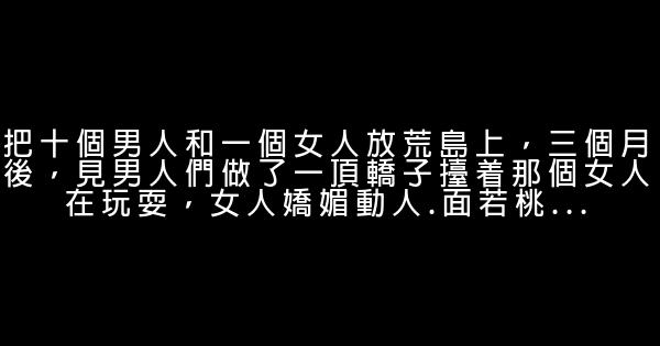 周立波經典語錄大全 1