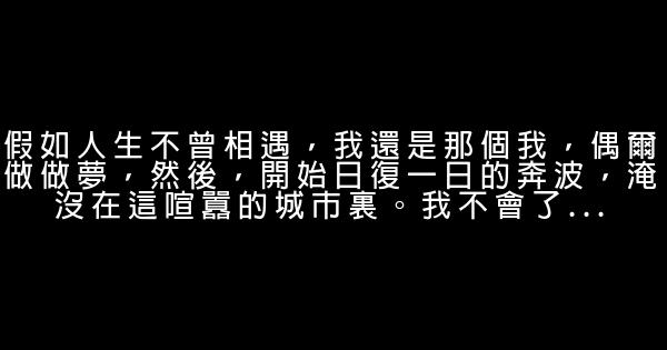 最感人的一句話 1