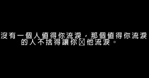 經典留言語句 1