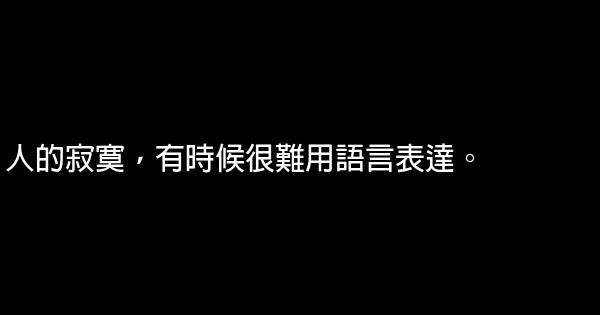 韓寒經典愛情語錄 1