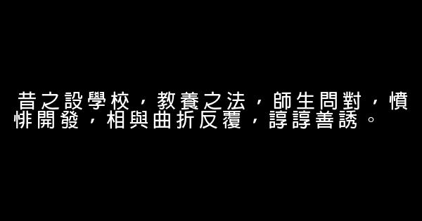 感謝老師的詩句 1