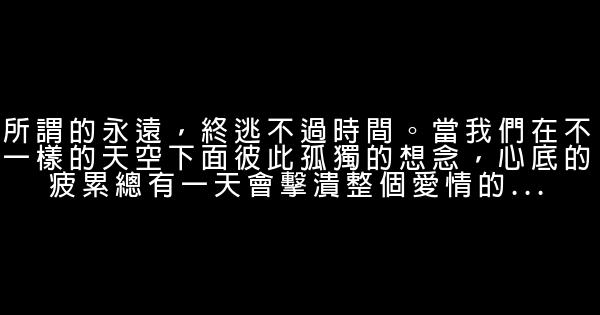 小夫妻時代經典臺詞 1