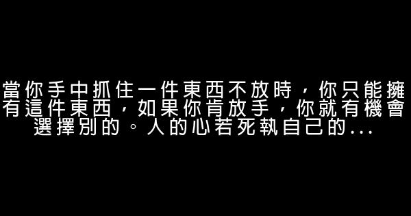 佛家經典禪語 1