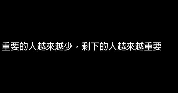 經典語句：心是我的，可裏面裝的全是你 1