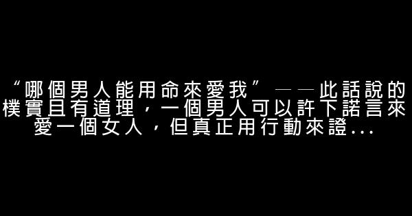 唐山大地震經典臺詞 1