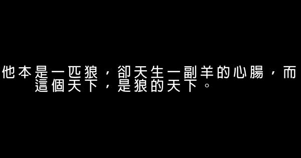 關雲長經典臺詞 1