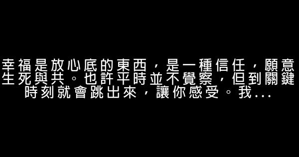 蝸居海萍經典臺詞 1