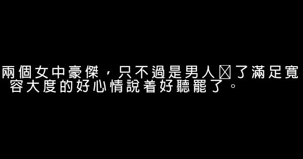 大明宮詞經典語錄 1