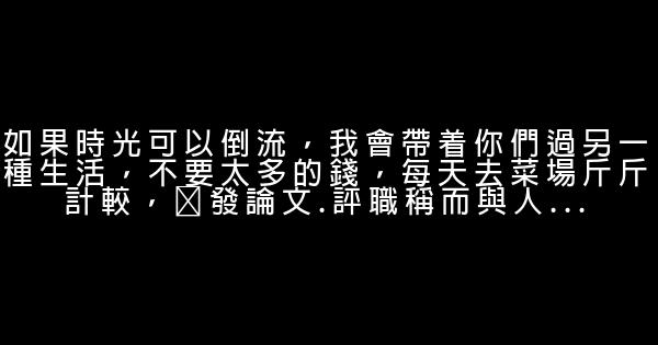 《蝸居》宋思明經典臺詞 1