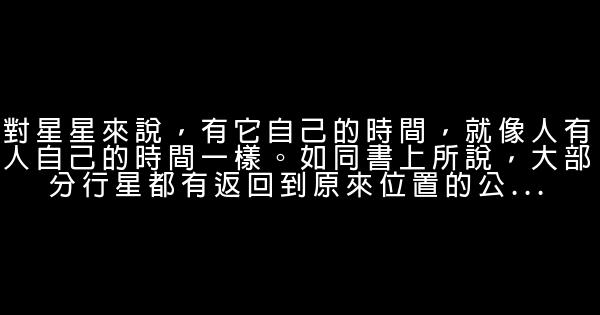 宮經典語錄 1