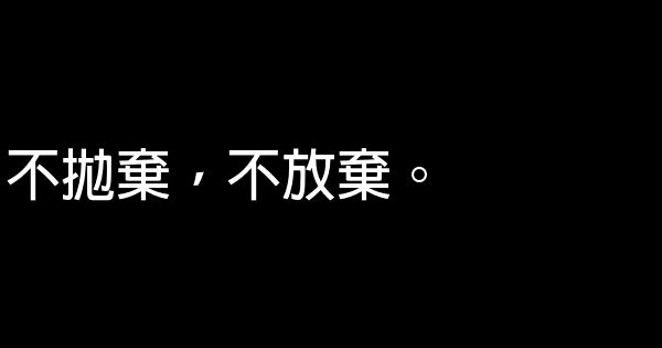 士兵突擊經典語錄 1